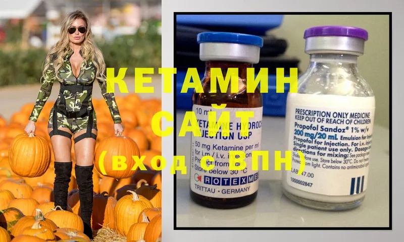 Кетамин ketamine  магазин  наркотиков  Каневская 