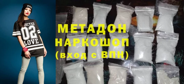 MDMA Premium VHQ Богородск