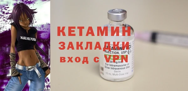 MDMA Premium VHQ Богородск