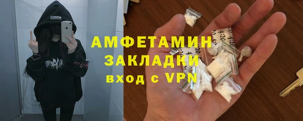 MDMA Premium VHQ Богородск