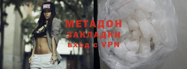 MDMA Premium VHQ Богородск