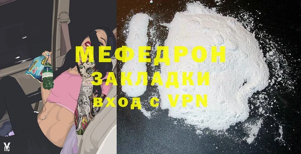 MDMA Premium VHQ Богородск