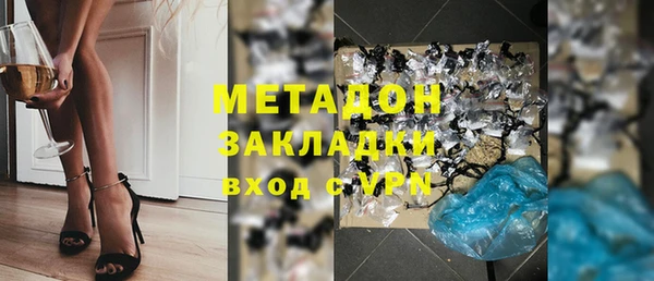 MDMA Premium VHQ Богородск