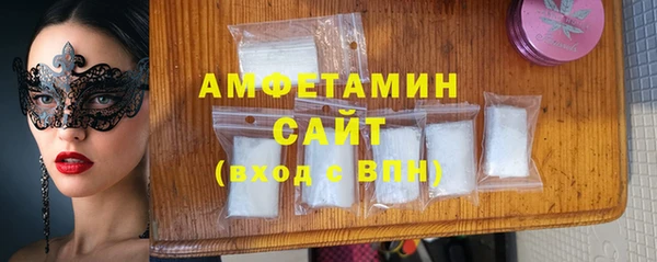 MDMA Premium VHQ Богородск