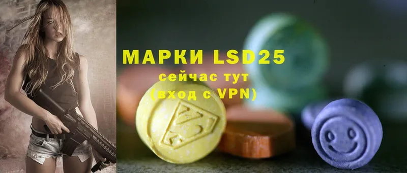 MEGA маркетплейс  Каневская  Лсд 25 экстази ecstasy 